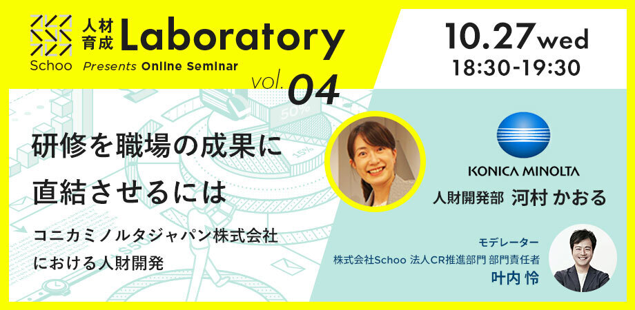 laboratory_4